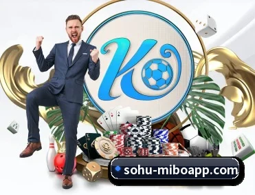 米博体育 APP 深度功能